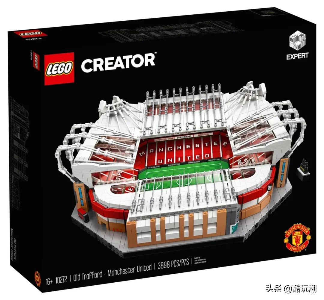 今年流行足球赛服套装,乐高出的最新的足球场