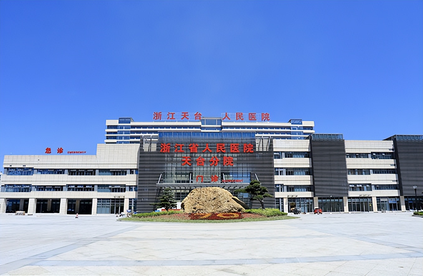 医院用的仁惠永磁治疗仪效果怎样,仁惠永磁旋振治疗仪