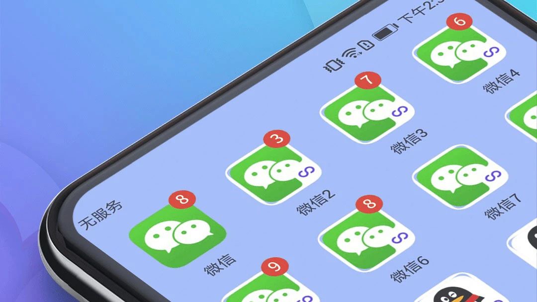 vivo手机怎么同时登录三个微信号,手机如何同时登录3个微信号