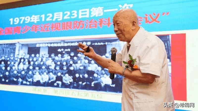 蒋顺复医生,眼视光专家蒋顺复