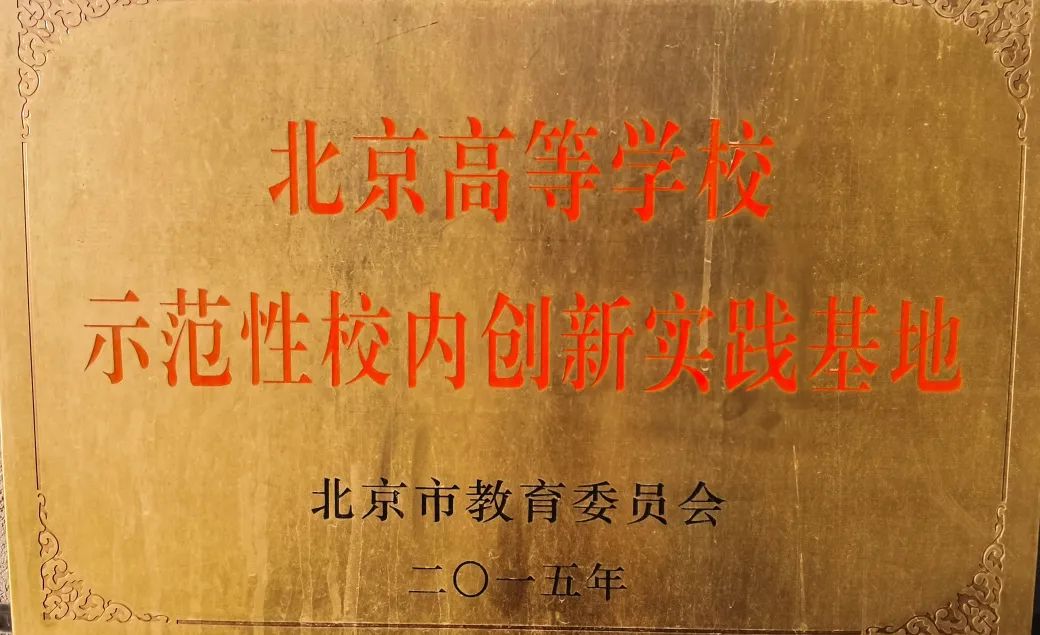 北科大计算机研究生分数线,北科大和北工大计算机