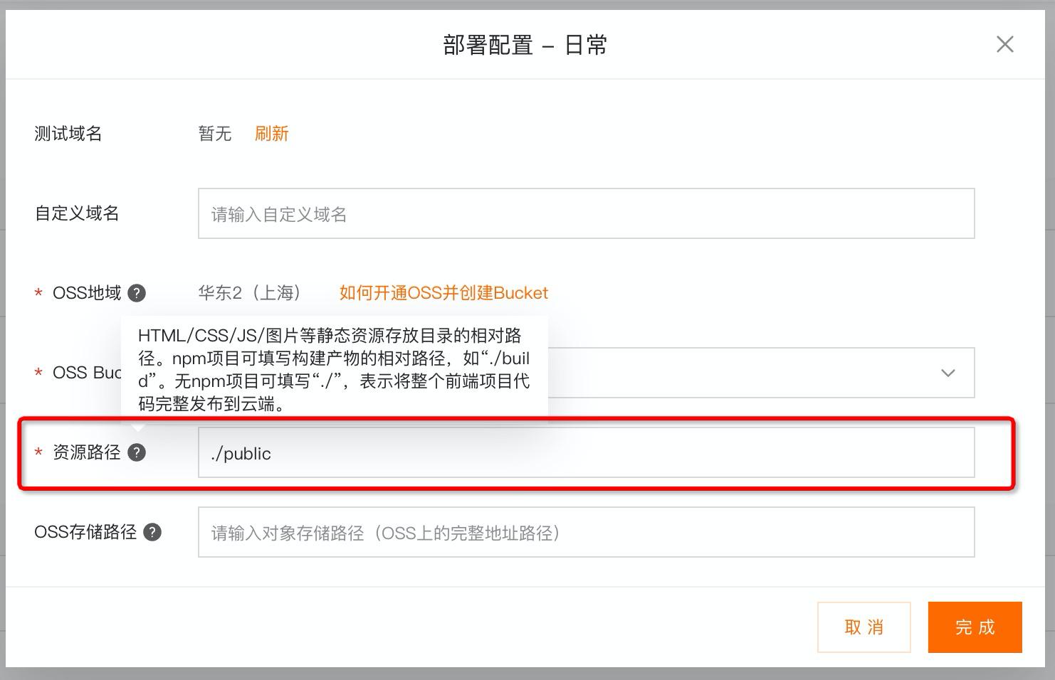 新手建站花费,新手建站之搭建个人网站简易教程
