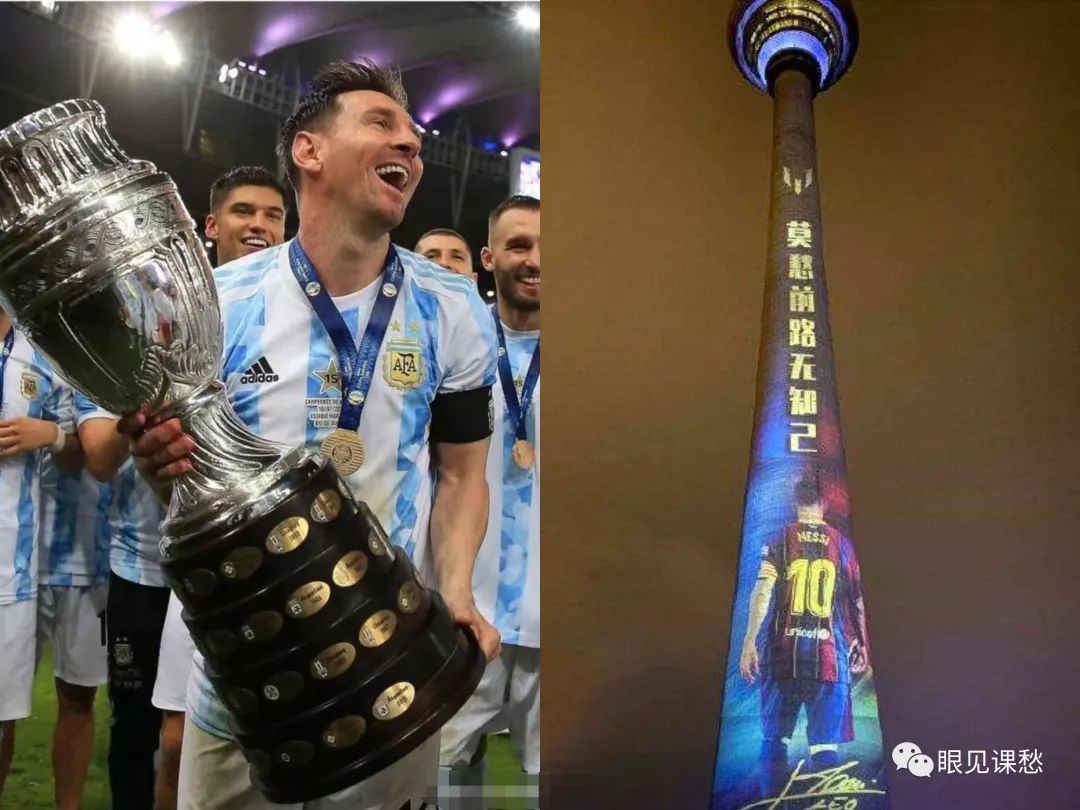 三体番外篇宇宙,三体番外篇