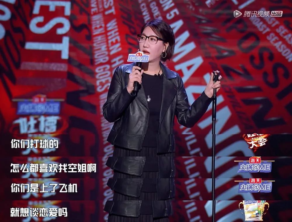 脱口秀男足范志毅,脱口秀体育范志毅