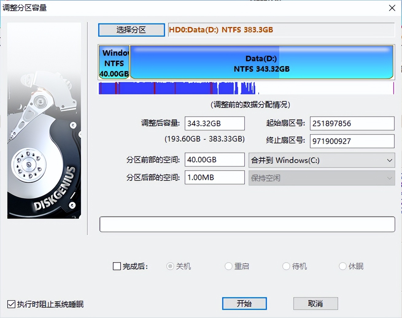 win10怎么把d盘的空间分给c盘,win10如何把d盘的容量划分给c盘