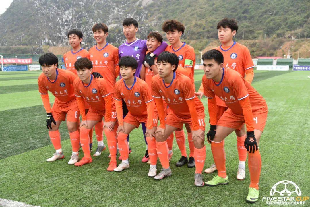 星耀五洲杯东华大学,星耀五洲杯足球赛第18站