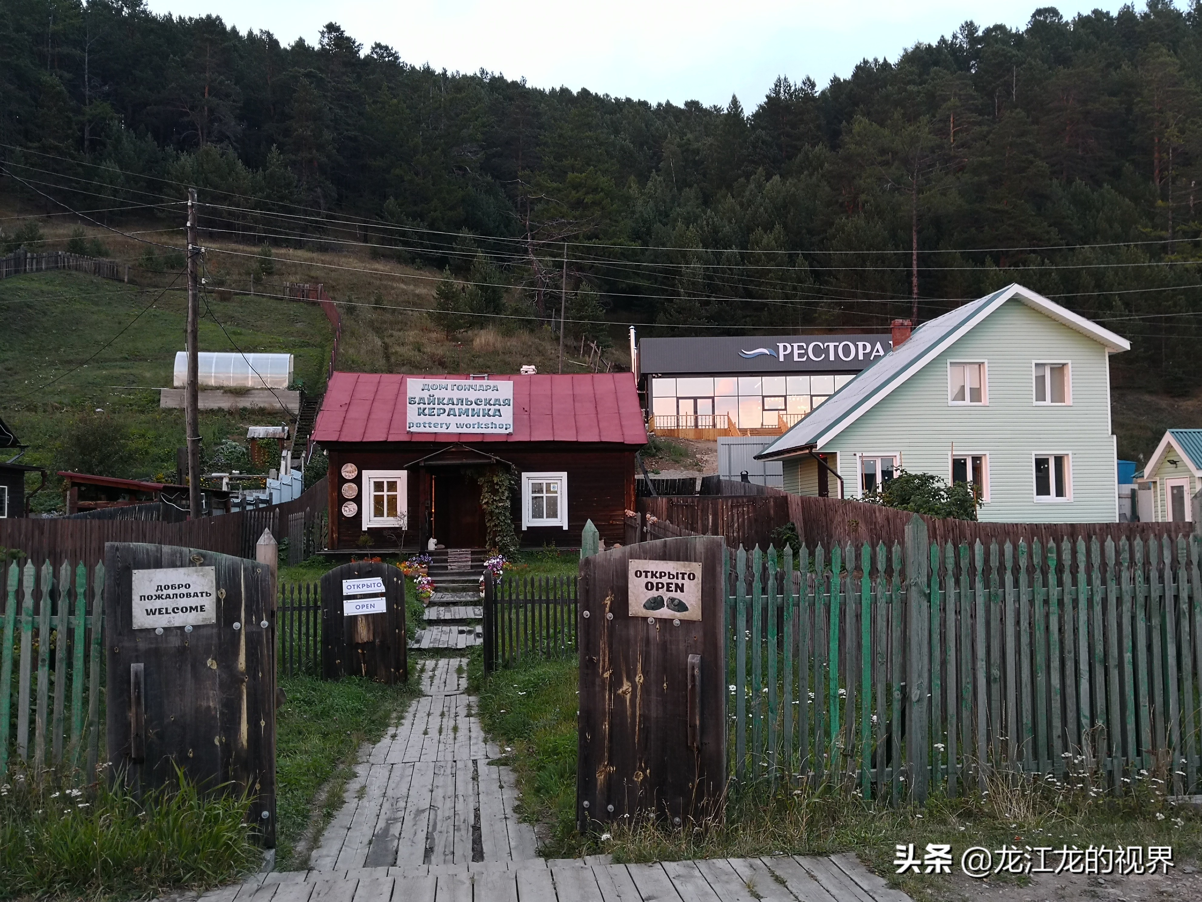 龙行天下北京游,龙行天下之北京