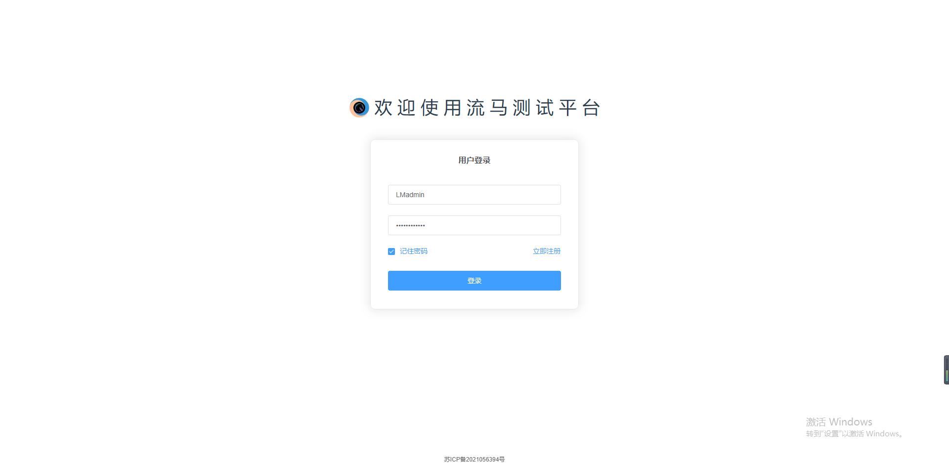 开源一站式测试平台,测试平台开源推荐
