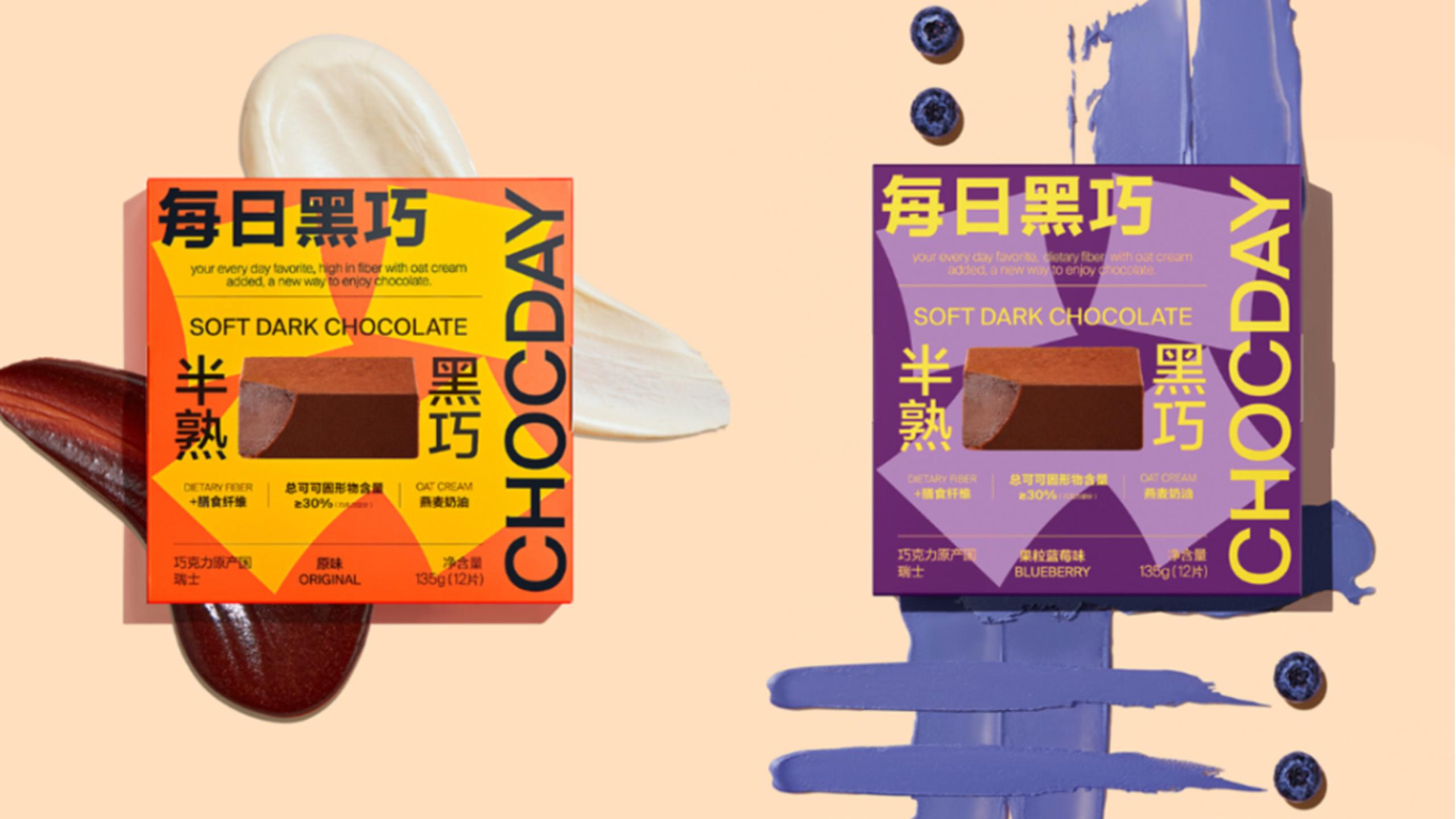 每日黑巧超级品类日,每日黑巧品类