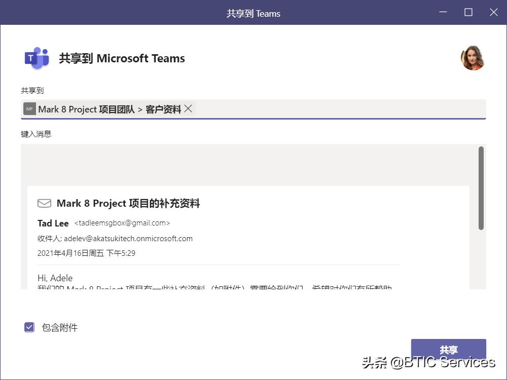 outlook使用的15个小技巧,outlook日常使用优化