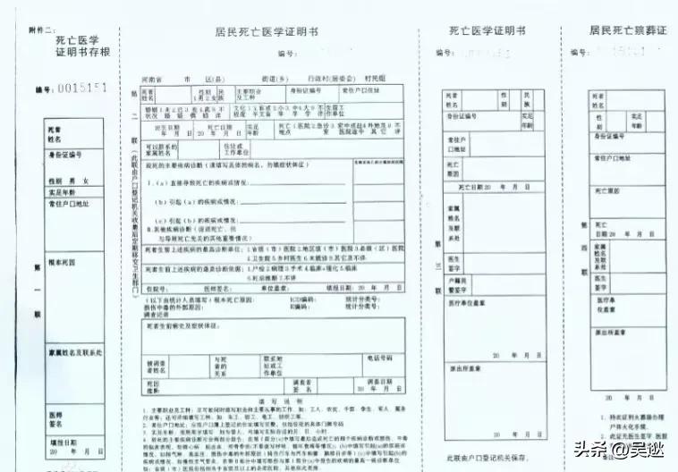 委员建议设立养老院,委员提案给农民退休金