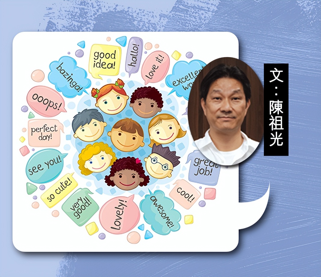 能说英语就能教英语吗,能够说流利英语是怎么做到的