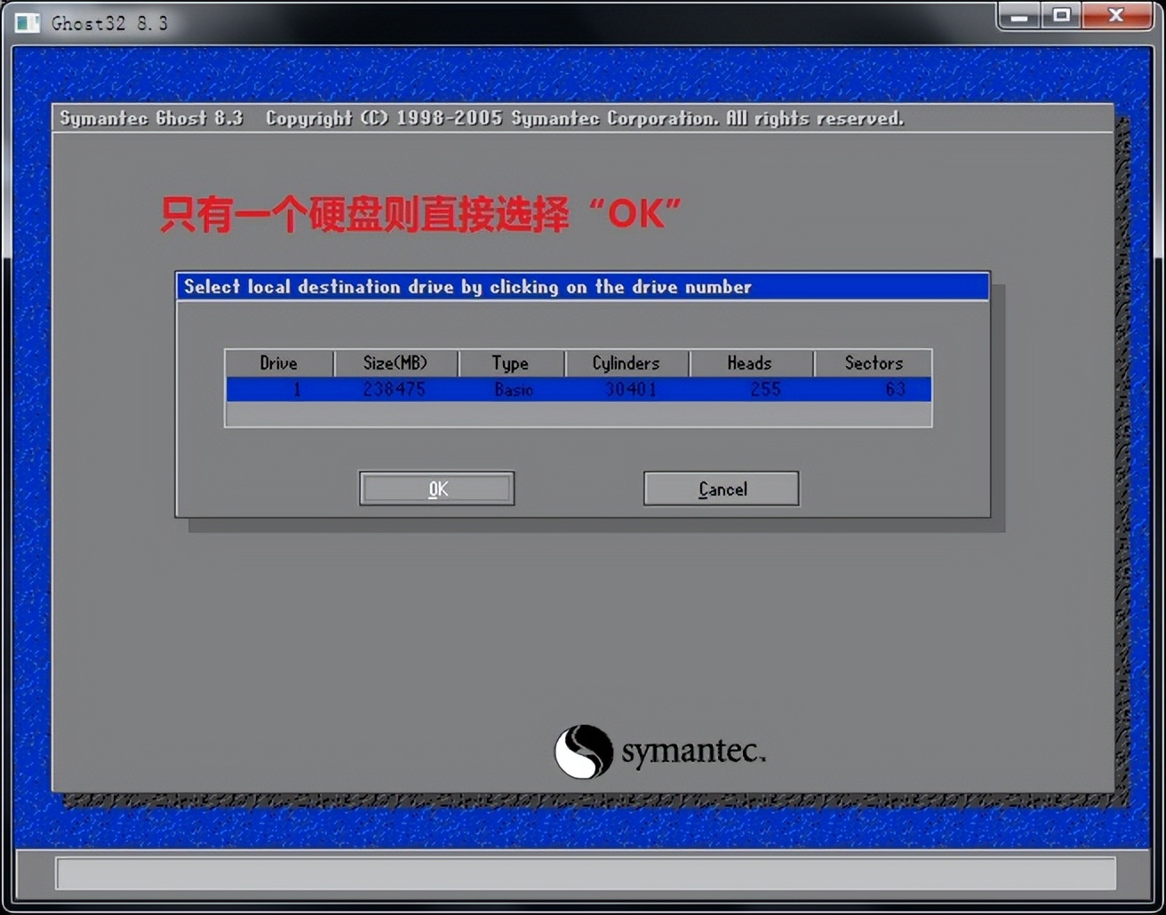 小白ghost还原系统图解,用ghost恢复系统步骤