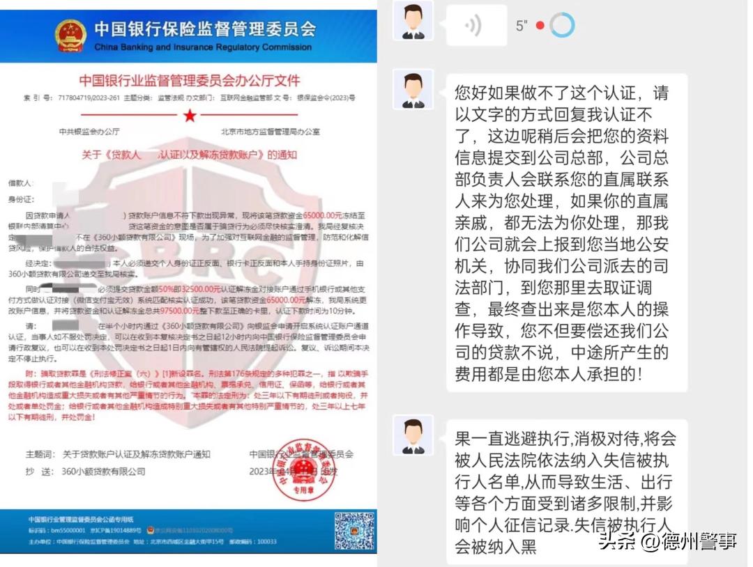 安心360定位真假,真假包公360多集