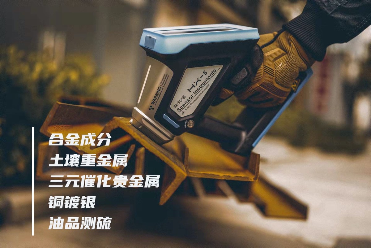 手持式光谱仪厂家排行,手持式光谱仪供应商