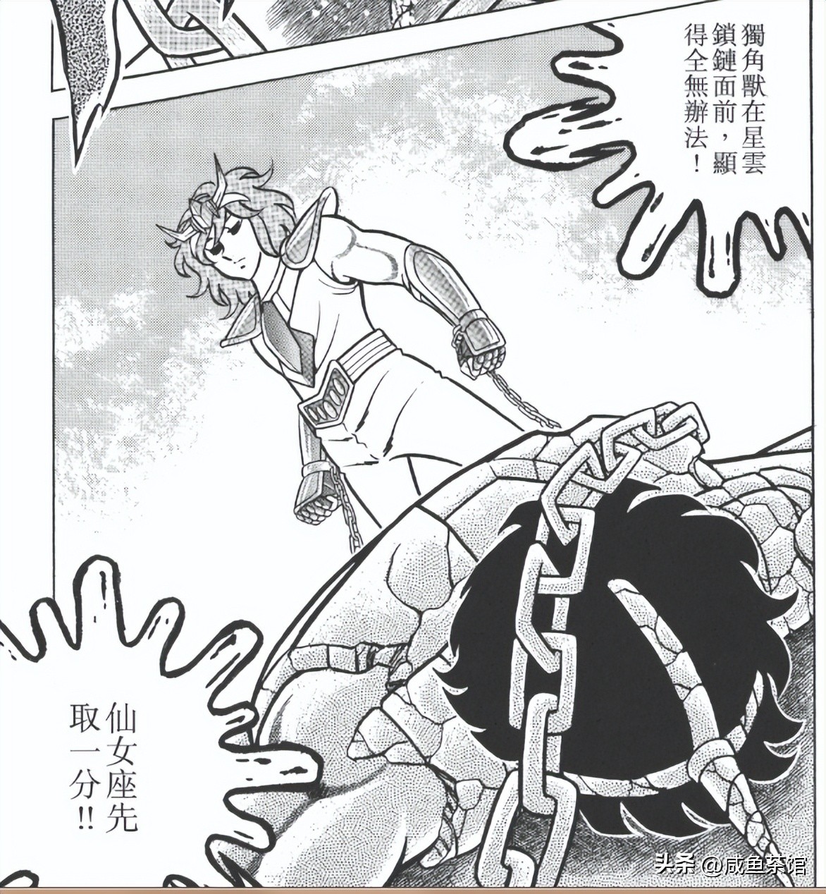 圣斗士青铜五小强打架,圣斗士青铜五小强完整版