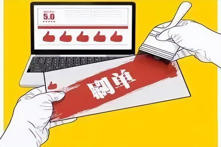 点赞就给钱？女子“做任务”被骗巨款