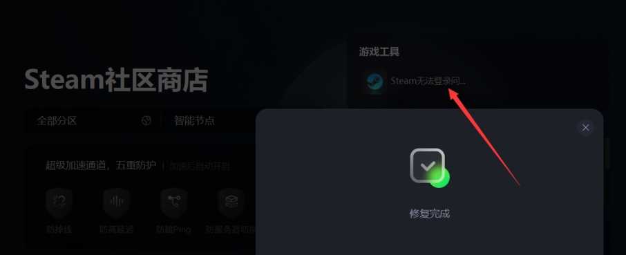 steam免费打不开,steam下载无法达到最高速度