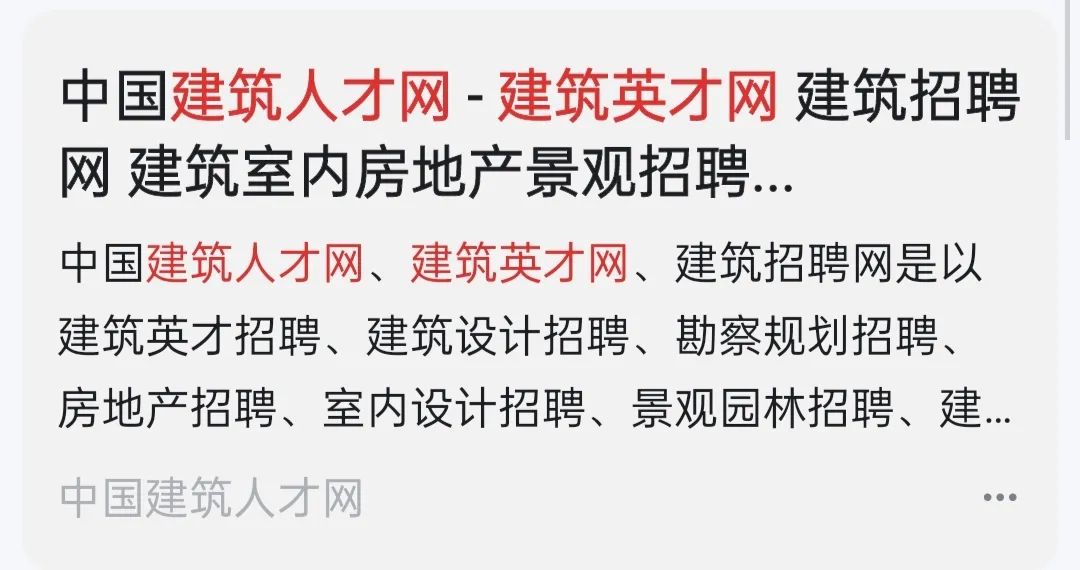 大学生找工作的十大渠道,大学生求职如何找工作