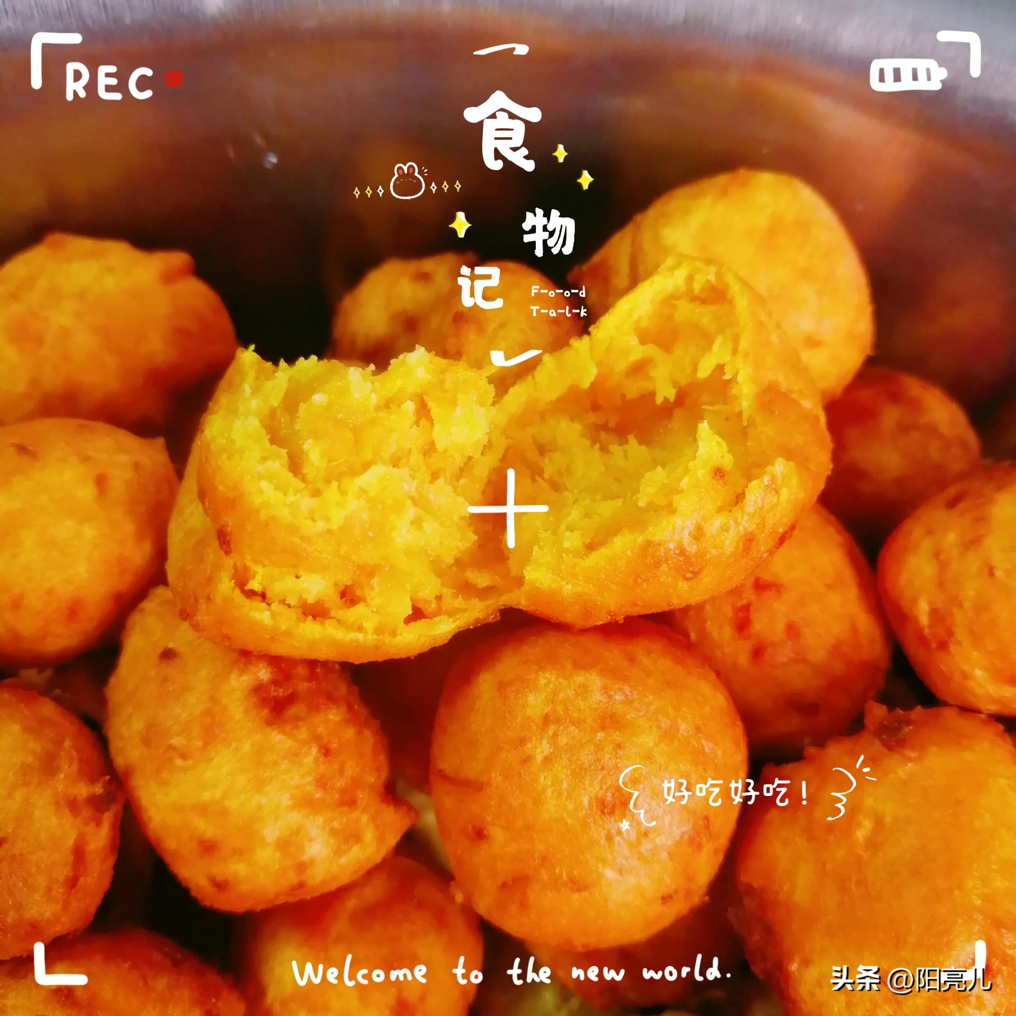 红薯丸子的做法用糯米粉,红薯丸子的做法