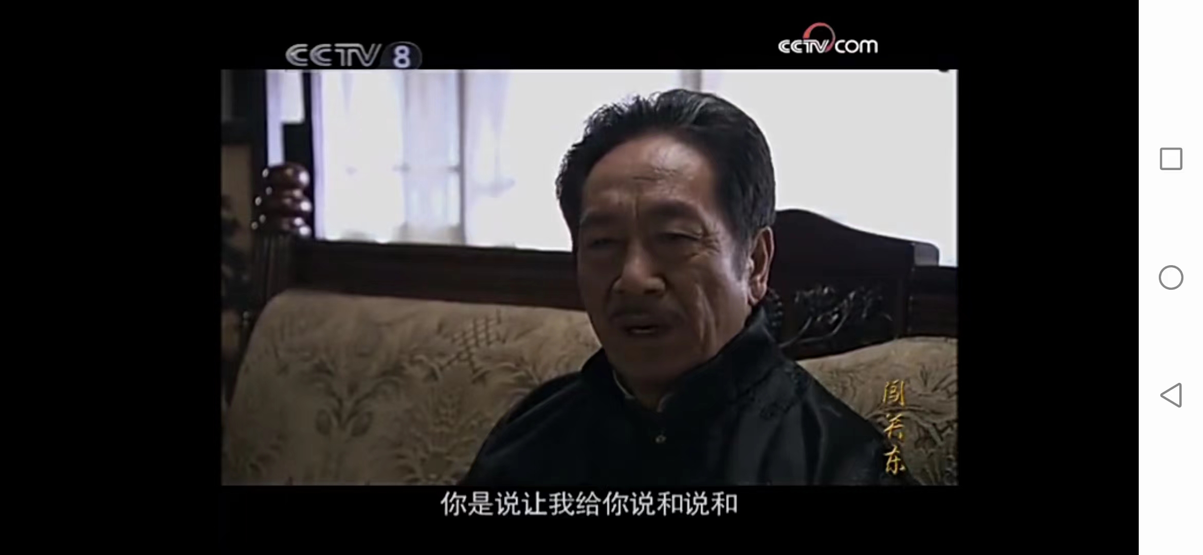 当被别人诬陷如何化解危机,当被冤枉的时候最理智解决方法