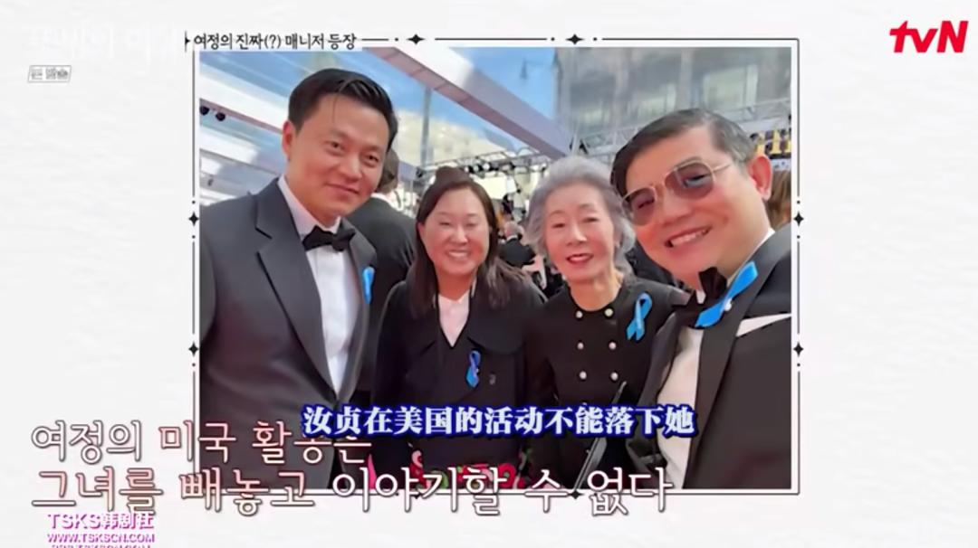 尹汝贞综艺师傅,尹汝贞高贤贞一起参加的综艺