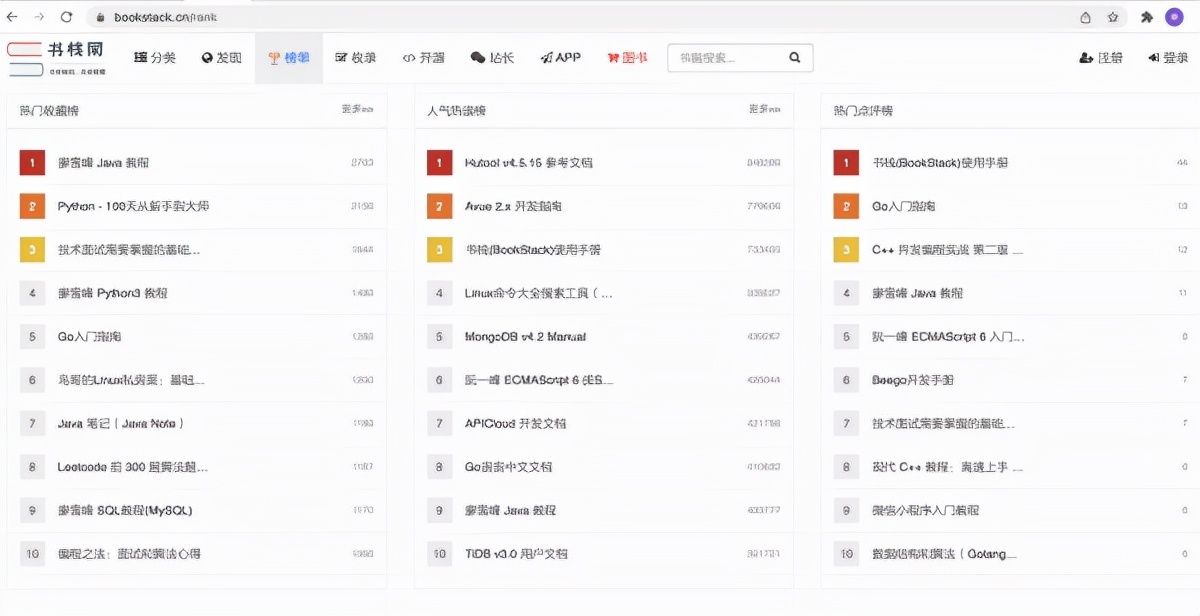 小学生编程免费学习网站,10岁儿童学习编程免费网站