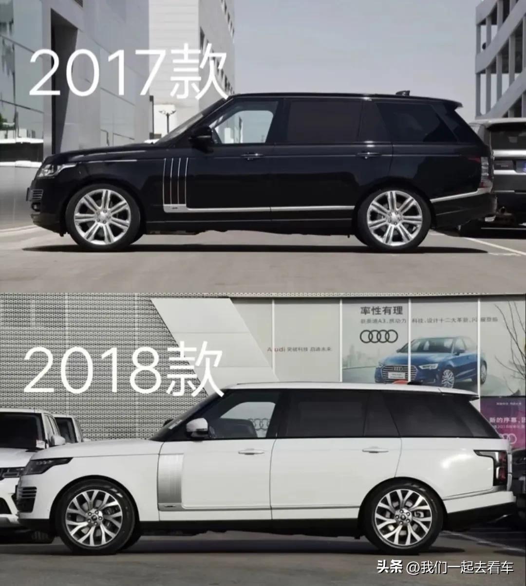 路虎揽胜2023款与老款对比,路虎揽胜2024款最新款第几代