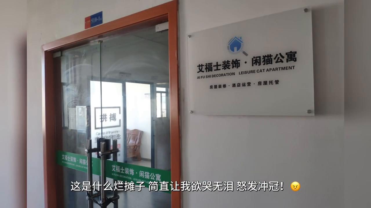 装修被骗了怎么维权,装修被骗如何确定直接经济损失