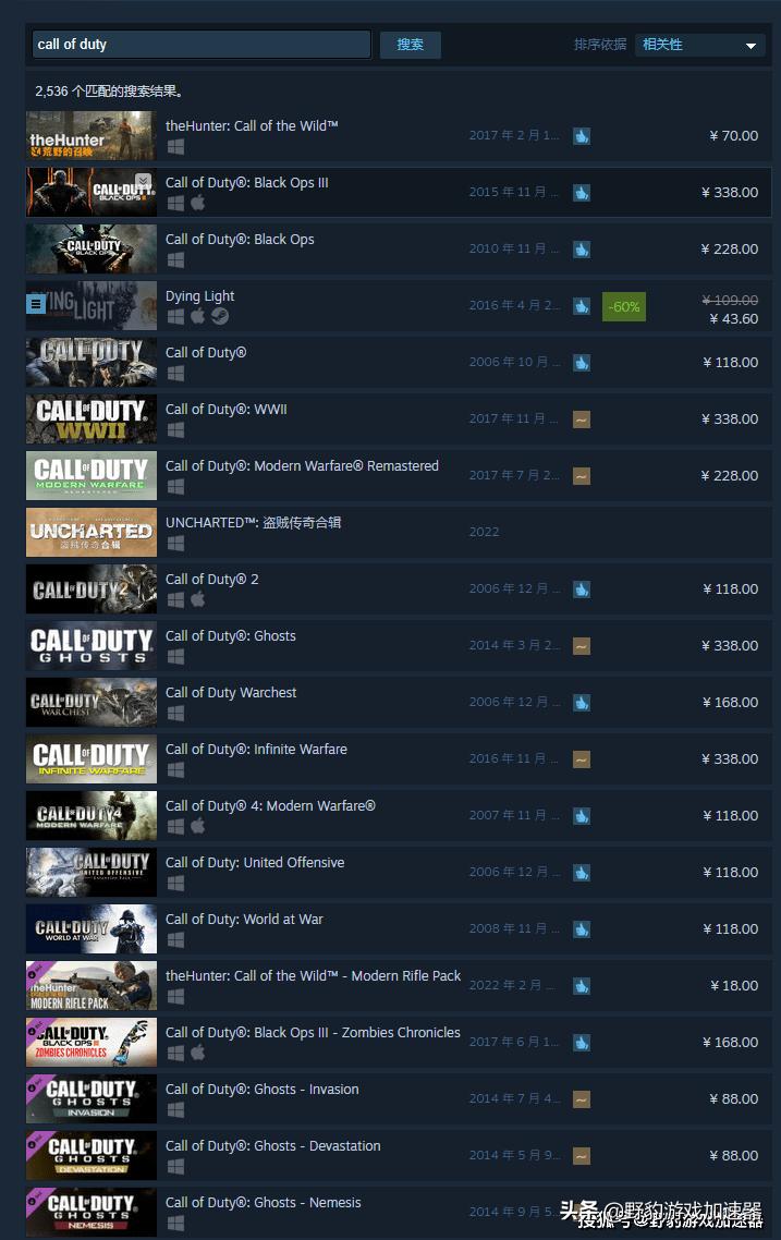 使命召唤8现代战争3正版steam联机,使命召唤现代战争22022steam叫啥