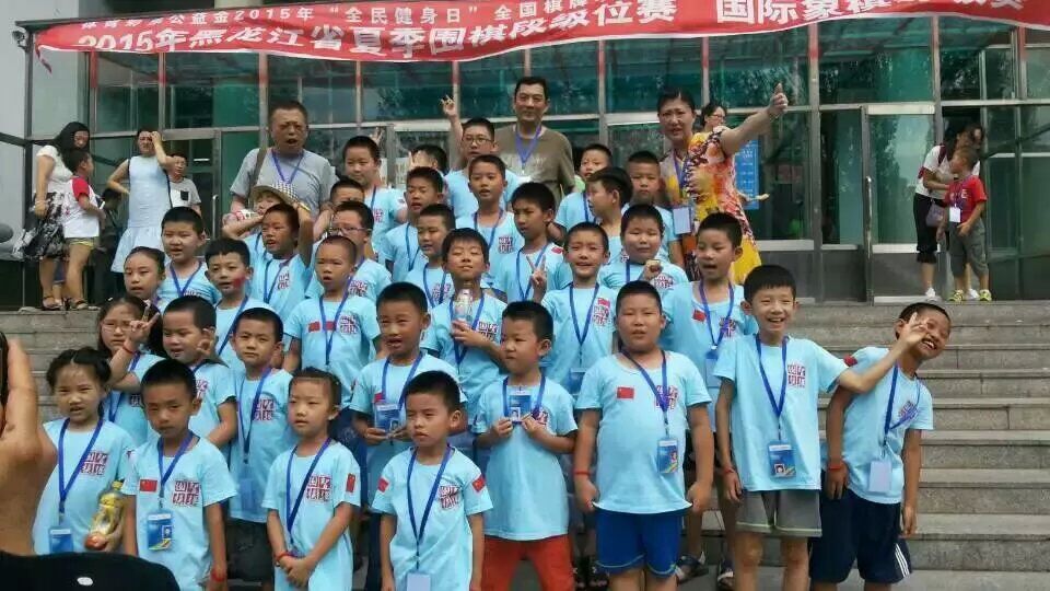 2020哈尔滨围棋,2024年哈尔滨围棋比赛时间