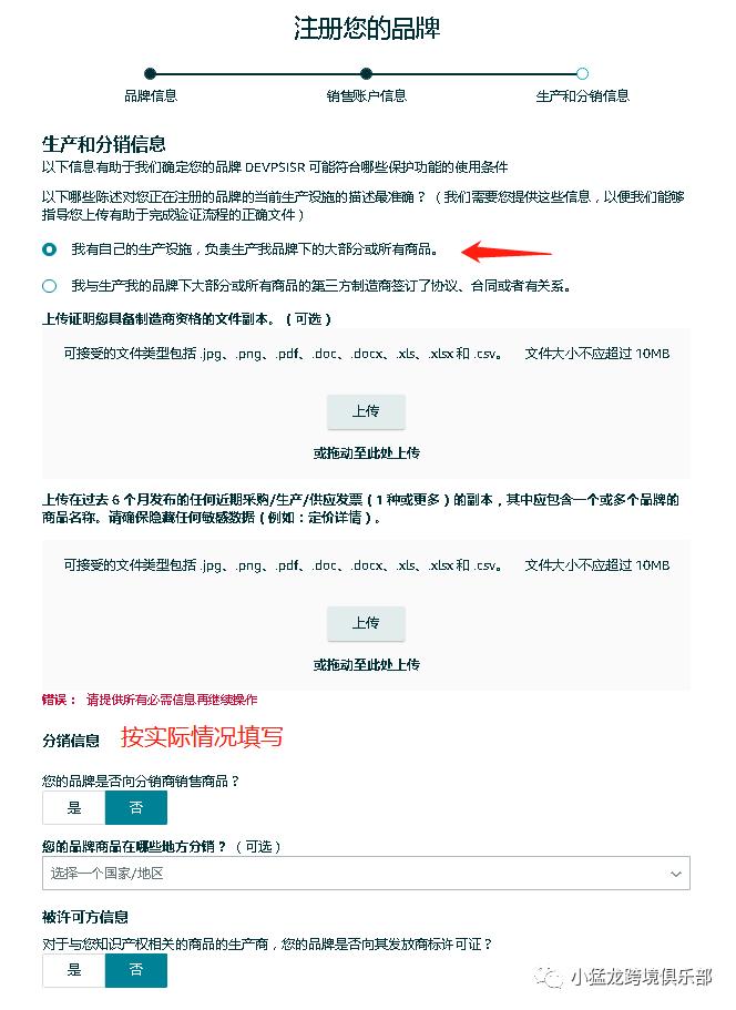 如何清理品牌库 (移除品牌记录)