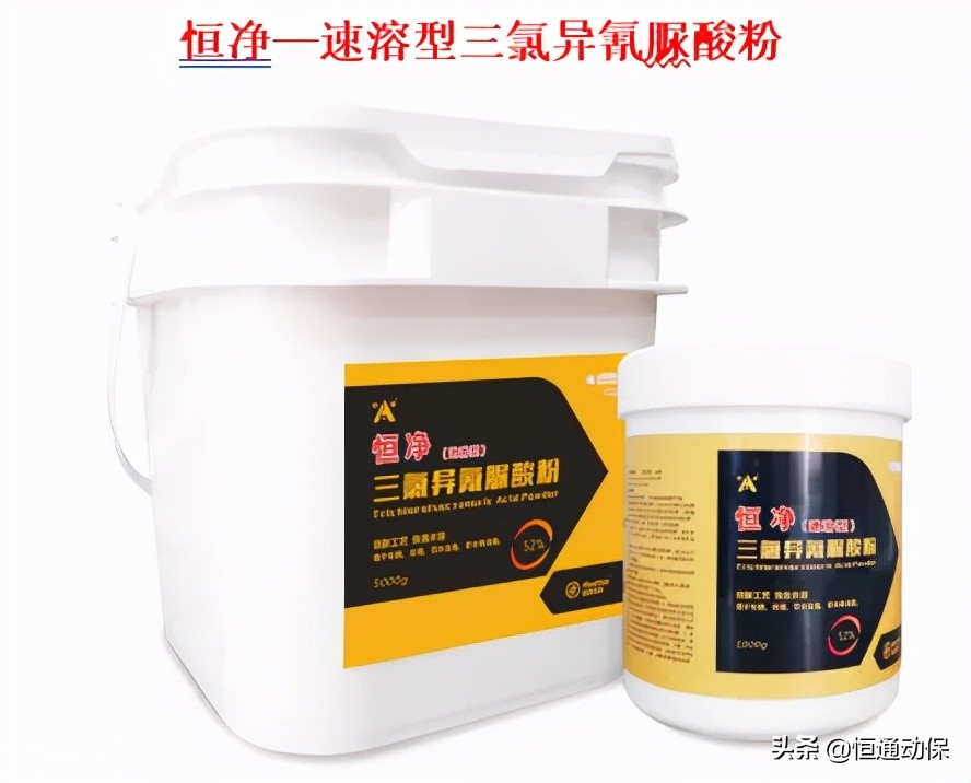 恒通技术宝典|烧碱价格飞涨，养殖场环境消毒用它就对了