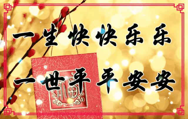 2023年02月27日星期一农历:癸卯年【兔年】二月初八八九第5天