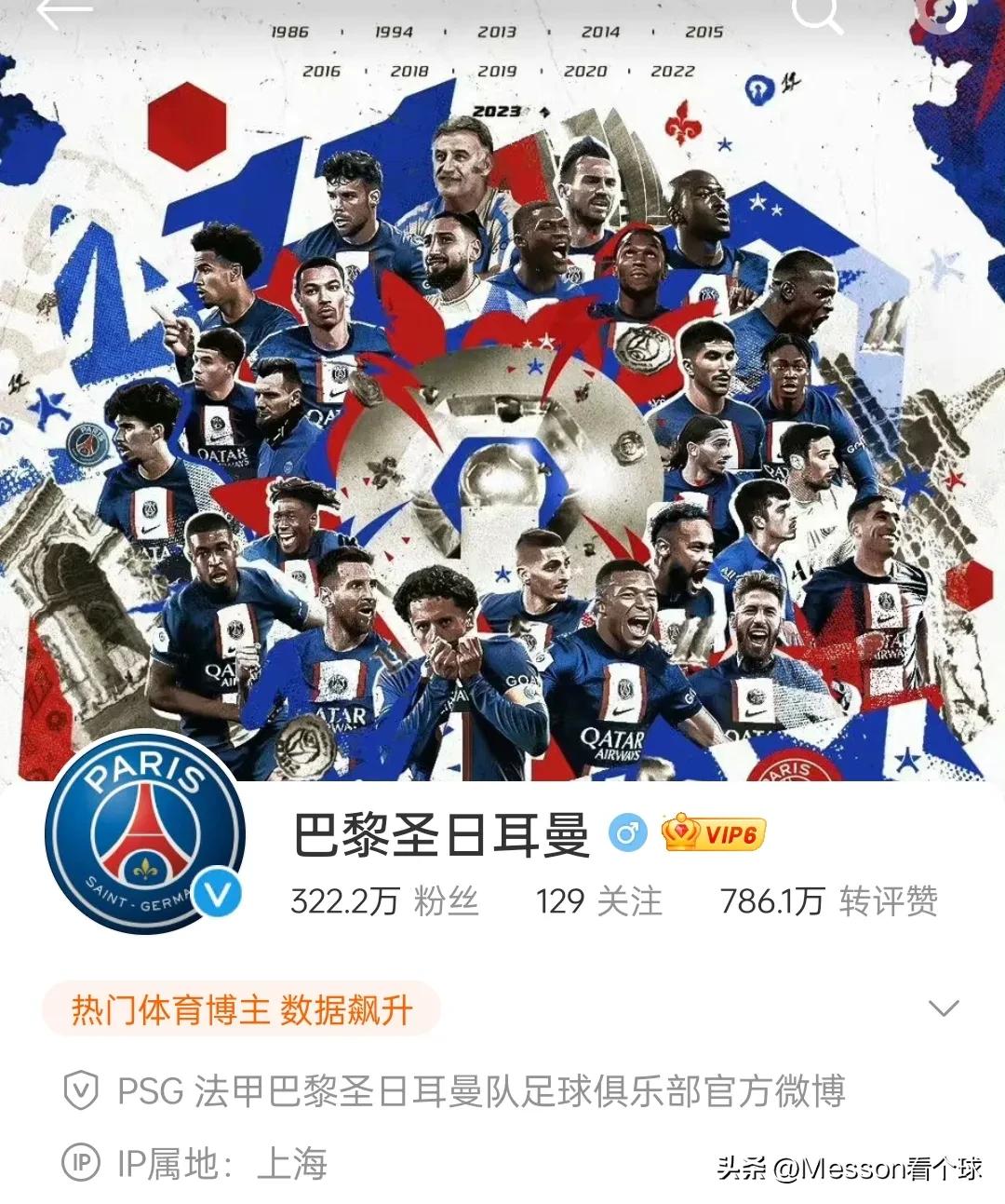 五大联赛俱乐部官方网站,五大足球联赛官方网站
