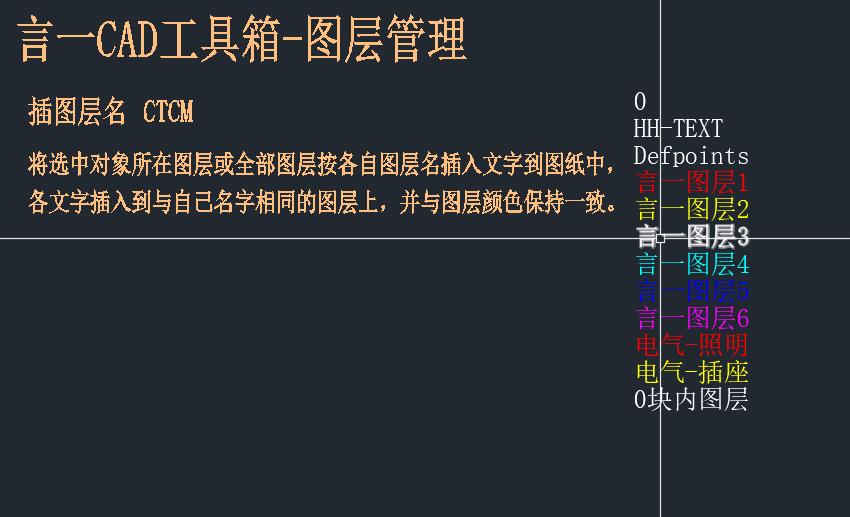 cad图层管理教程,cad怎么新建和保存图层样板