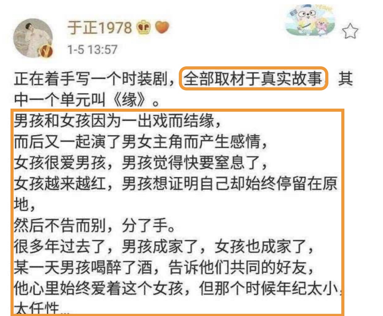 7年后功成名就的陈妍希,7年后的婚姻