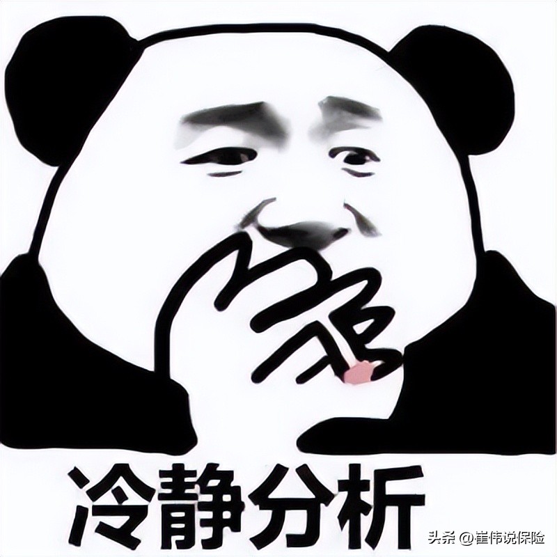 5月医疗险,近期最好的医疗险