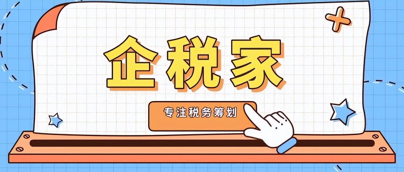 一般纳税人的税收优惠政策是什么,综保区一般纳税人税收政策解读