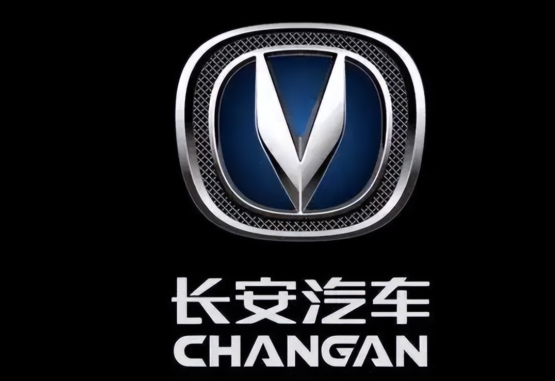 长安汽车2024年业绩,中国长安2023年净利润增长17.81%
