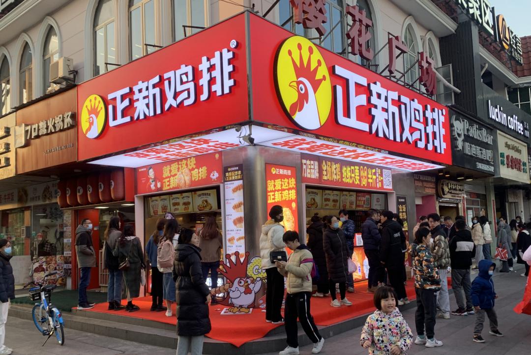 黄渤代言的正新鸡排的优势,极限挑战遇到黄渤代言的正新鸡排