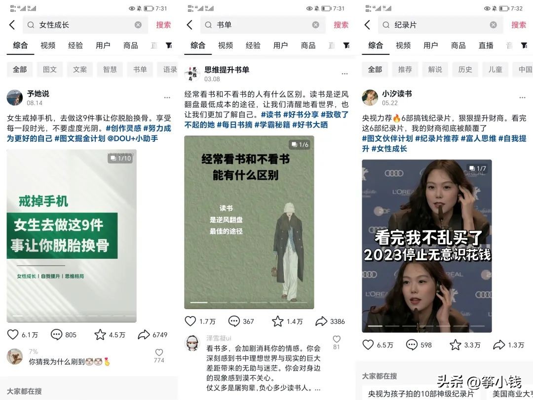 想学的太多根本学不完,学习方法太多了我学不来怎么办