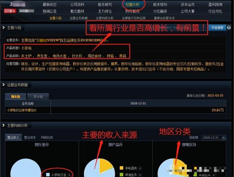 在股市里怎么跑赢90%以上的股民？顶级游资的肺腑之言，学到悟道