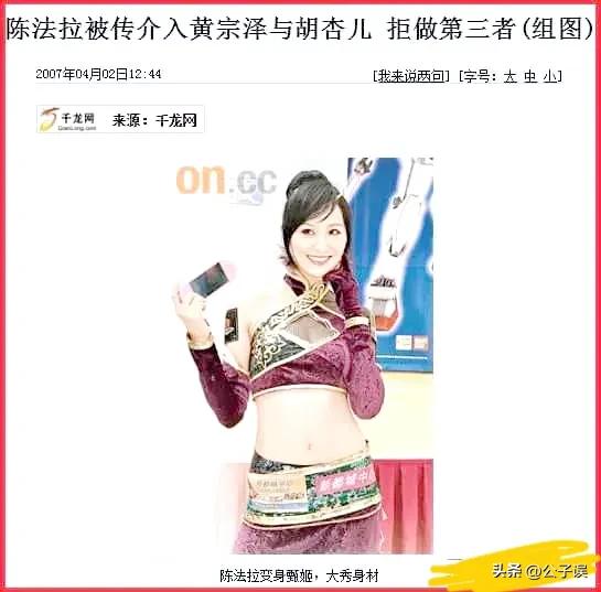 陈豪的风流情史,夜访陈慧珊香闺,痴缠廖碧儿,娶港姐陈茵媺美满