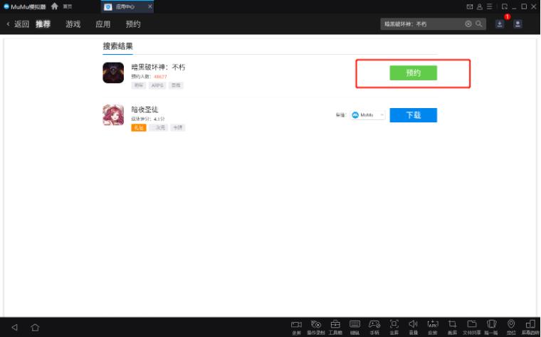 暗黑破坏神不朽手游什么时候出,暗黑破坏神不朽是网易制作的吗
