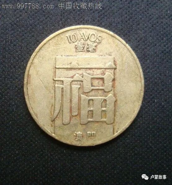 发一块钱回一毛钱,一块钱变一毛钱