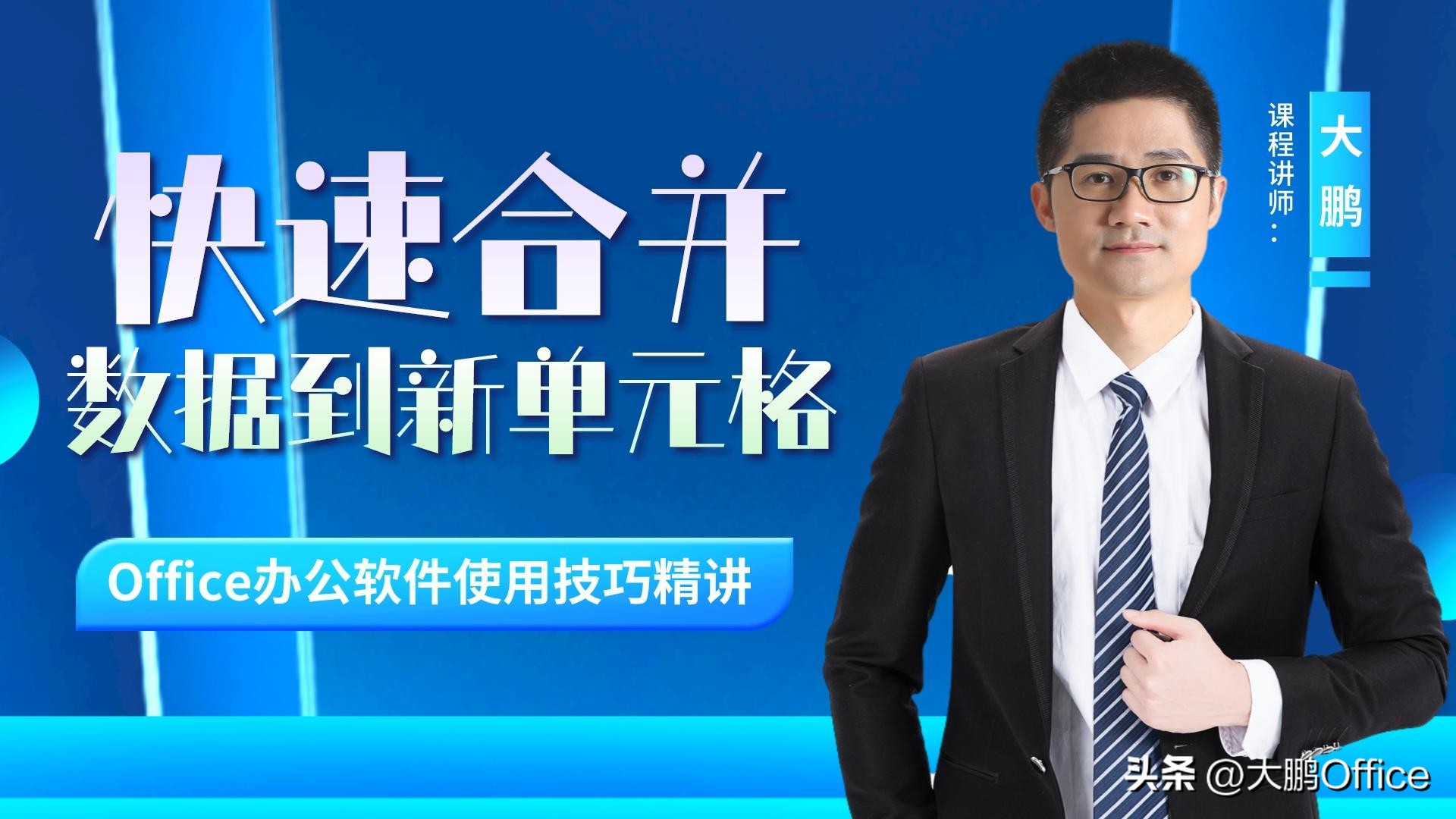 excel怎么把合并内容快速填充,wpsexcel合并单元格填充序号