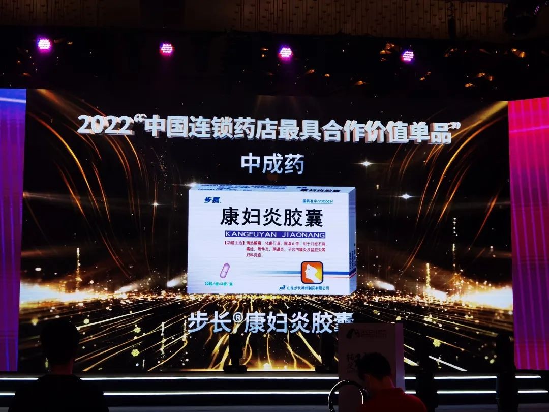 步长制药是龙头企业吗,步长制药销量最好产品