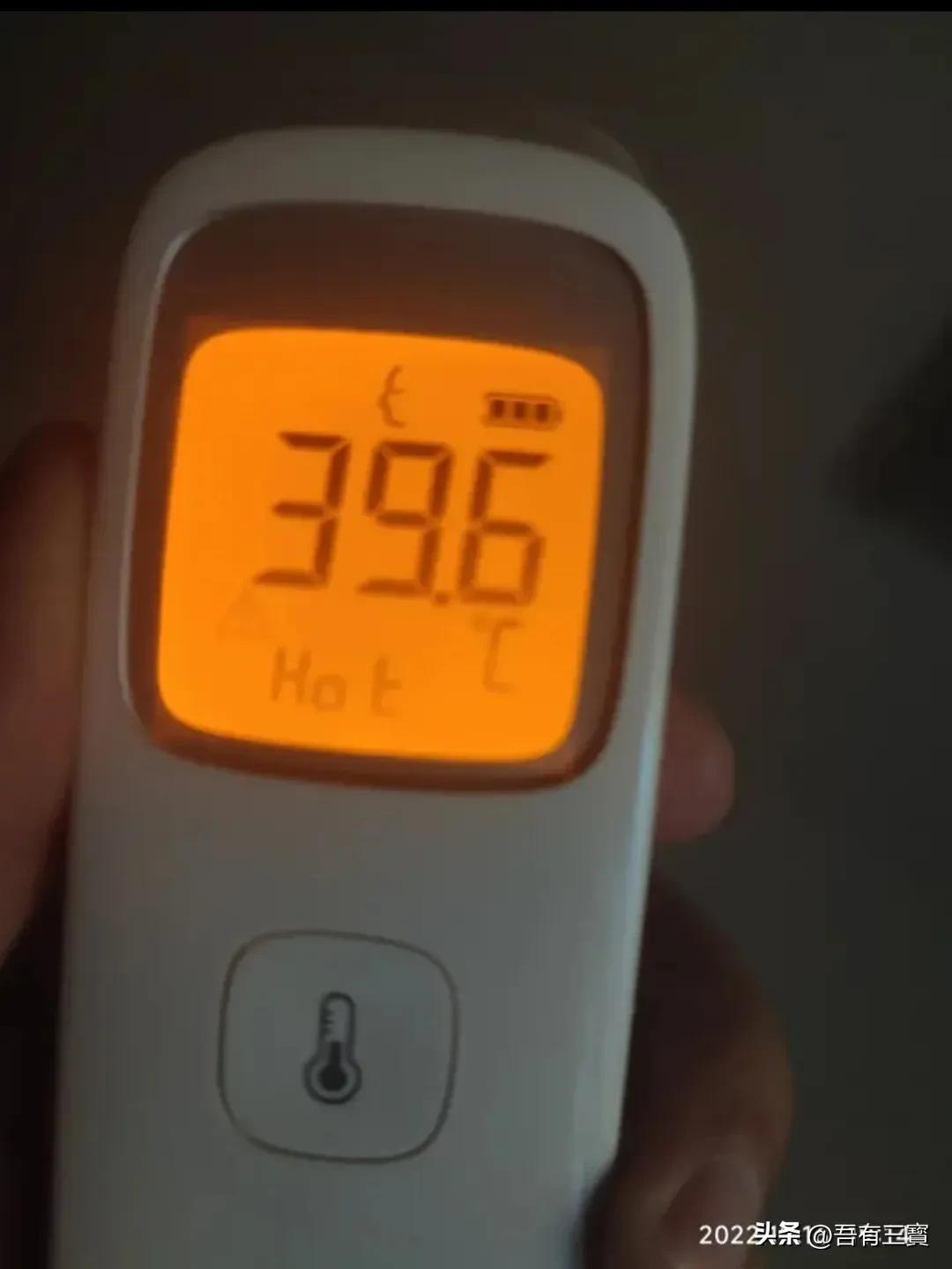 我是小阳人，发烧40°，心率120