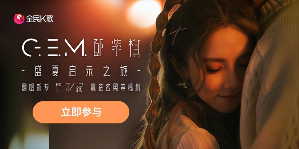 邓紫棋翻牌新歌,邓紫棋dontstartnow歌手